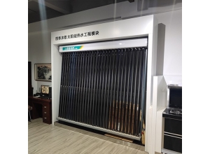 大慶哈爾濱四季沐歌經(jīng)銷商